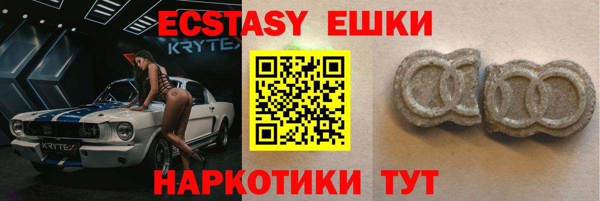 Экстази бентли  ЭКСТАЗИ  blacksprut ТОР  Узловая  Вход с VPN  ЭКСТАЗИ Дубай 