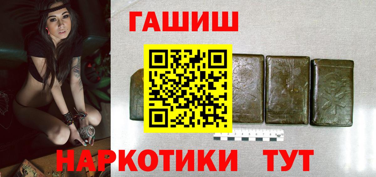 Меф   МДМА  Узловая  Кокаин  ГАШ  НБОМе  Каннабис  Вход с VPN 