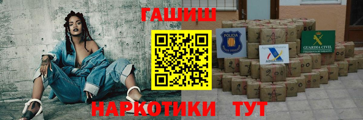 Гашиш индика сатива Узловая