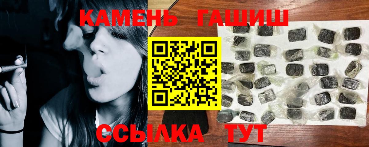 Гашиш Cannabis  цена   Узловая  Вход с VPN 