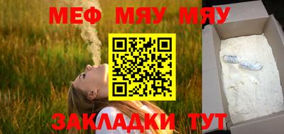 ПСИЛОЦИБИНОВЫЕ ГРИБЫ Моздок