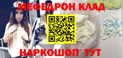 каннабис Можайск