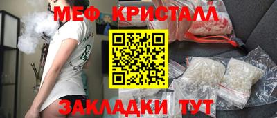 ПСИЛОЦИБИНОВЫЕ ГРИБЫ Моздок