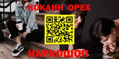 каннабис Можайск