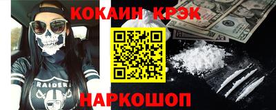 каннабис Можайск