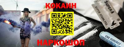каннабис Можайск