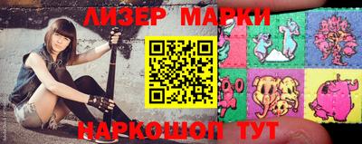 ПСИЛОЦИБИНОВЫЕ ГРИБЫ Моздок