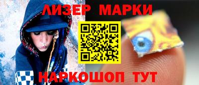 каннабис Можайск