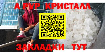 прущая мука Можга