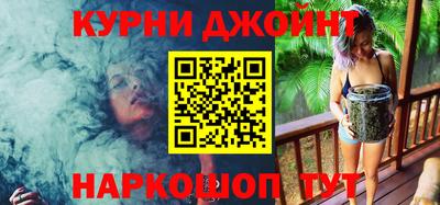 каннабис Можайск