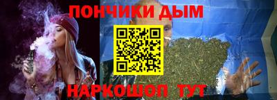 каннабис Можайск