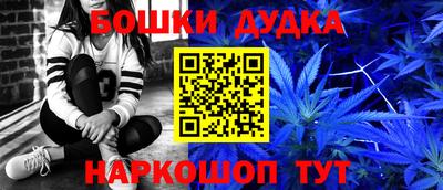 прущая мука Можга