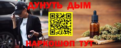 ПСИЛОЦИБИНОВЫЕ ГРИБЫ Моздок