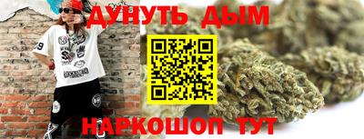 ПСИЛОЦИБИНОВЫЕ ГРИБЫ Моздок