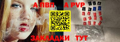 прущая мука Можга