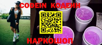 каннабис Можайск