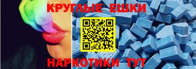 ПСИЛОЦИБИНОВЫЕ ГРИБЫ Моздок