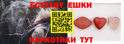 каннабис Можайск