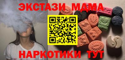 ПСИЛОЦИБИНОВЫЕ ГРИБЫ Моздок