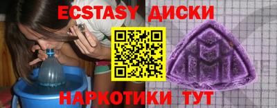 ПСИЛОЦИБИНОВЫЕ ГРИБЫ Моздок