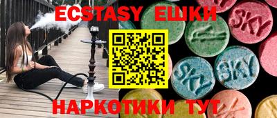 каннабис Можайск