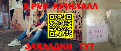 каннабис Можайск
