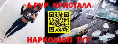 каннабис Можайск