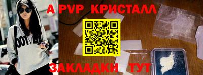 каннабис Можайск
