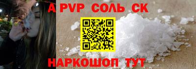 ПСИЛОЦИБИНОВЫЕ ГРИБЫ Моздок