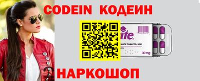 каннабис Можайск