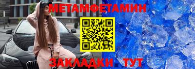 бошки Нальчик