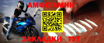 прущая мука Можга