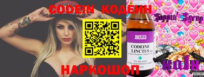 каннабис Можайск