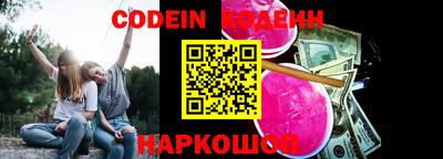 каннабис Можайск