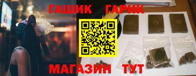 ПСИЛОЦИБИНОВЫЕ ГРИБЫ Моздок