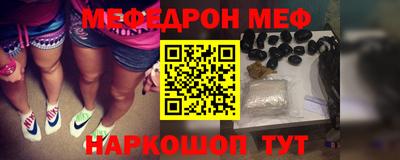 каннабис Можайск