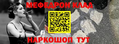 мдпв Наро-Фоминск