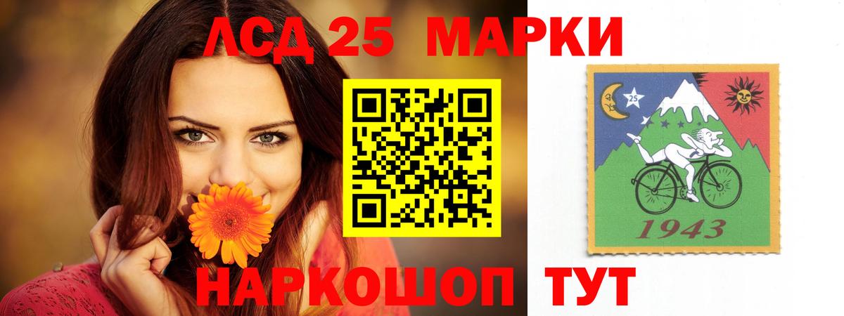LSD-25 экстази кислота  Вход с VPN  Узловая  LSD-25 экстази ecstasy 