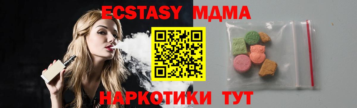 MDMA Molly Узловая