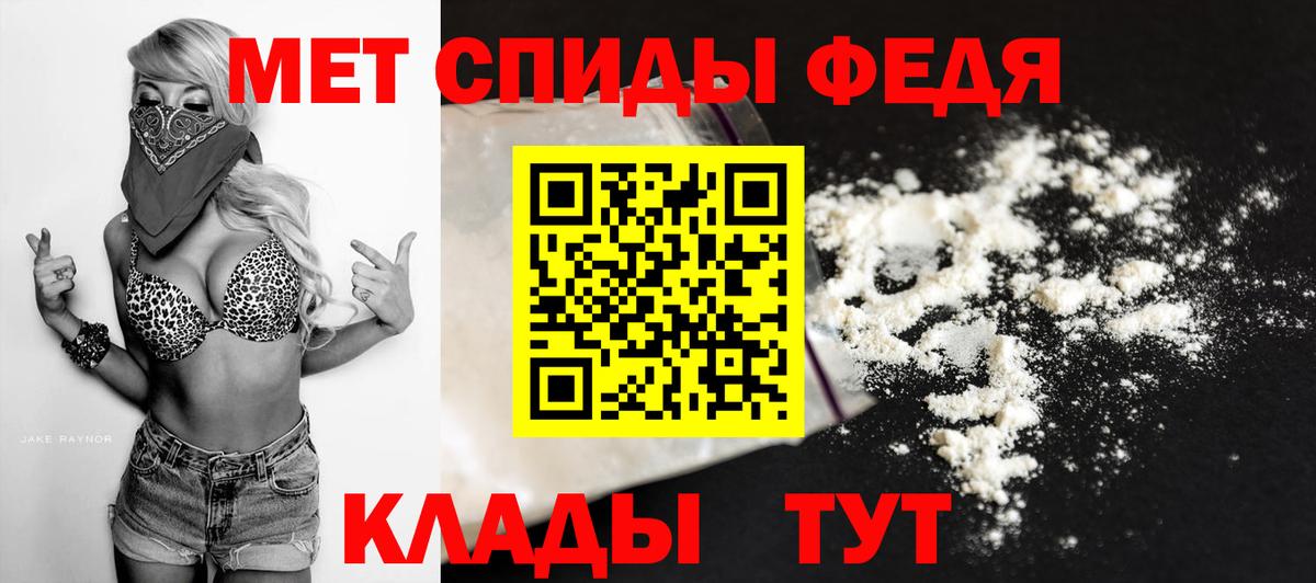 МЕТАМФЕТАМИН Methamphetamine  МЕТАМФЕТАМИН Methamphetamine  Вход с VPN  Узловая 