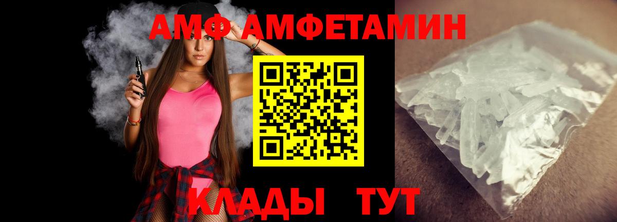 Мефедрон Узловая