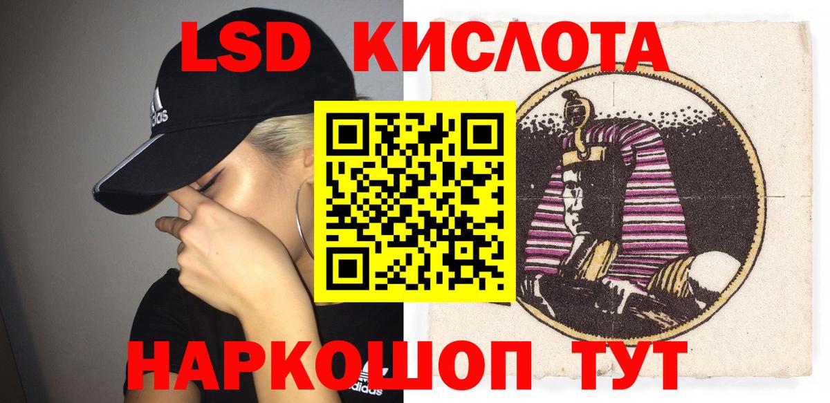 Наркотические марки 1,8мг  Вход с VPN  Марки N-bome  Наркотические марки 1,8мг  Узловая 